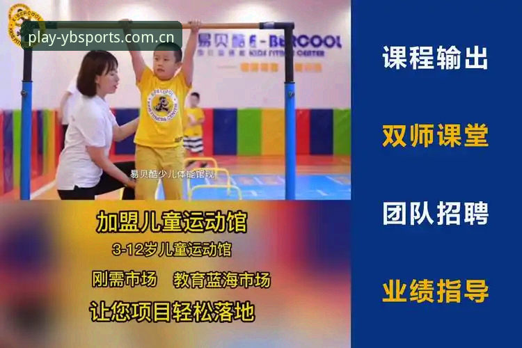 易贝体育平台介绍安全吗 易贝体育平台安全使用教程:老用户带你全面了解平台可靠性
